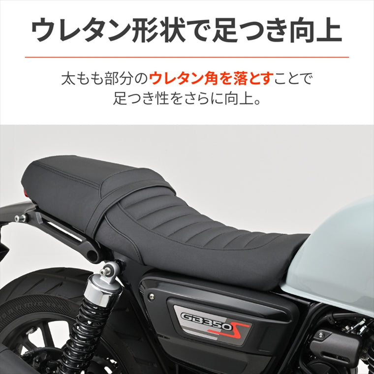 DAYTONA(デイトナ)｜カスタムシートCAFE BKロール GB350S 21-25[2BL-NC59/8BL-NC59]｜63917