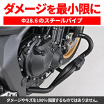 デイトナ｜パイプエンジンガード CB1000HORNET/SP [8BL-SC86]｜62415