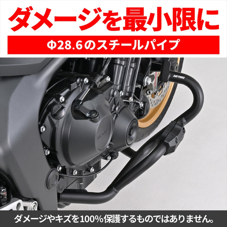 デイトナ｜パイプエンジンガード CB1000HORNET/SP [8BL-SC86]｜62415