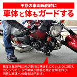 デイトナ｜パイプエンジンガード CB1000HORNET/SP [8BL-SC86]｜62415