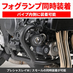 デイトナ｜パイプエンジンガード CB1000HORNET/SP [8BL-SC86]｜62415