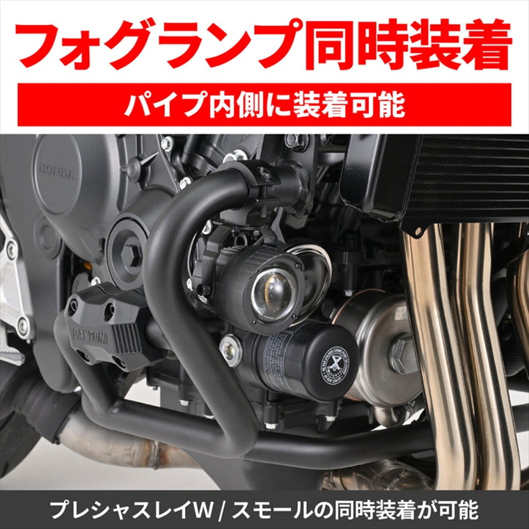 デイトナ｜パイプエンジンガード CB1000HORNET/SP [8BL-SC86]｜62415