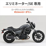 DAYTONA(デイトナ)｜カスタムシート G/F ダイヤ BK ELIMINATOR/SE 24-26 [8BL-EL400]｜64003