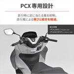 DAYTONA(デイトナ)｜サイドバイザースモーク PCX 25 ｜63342