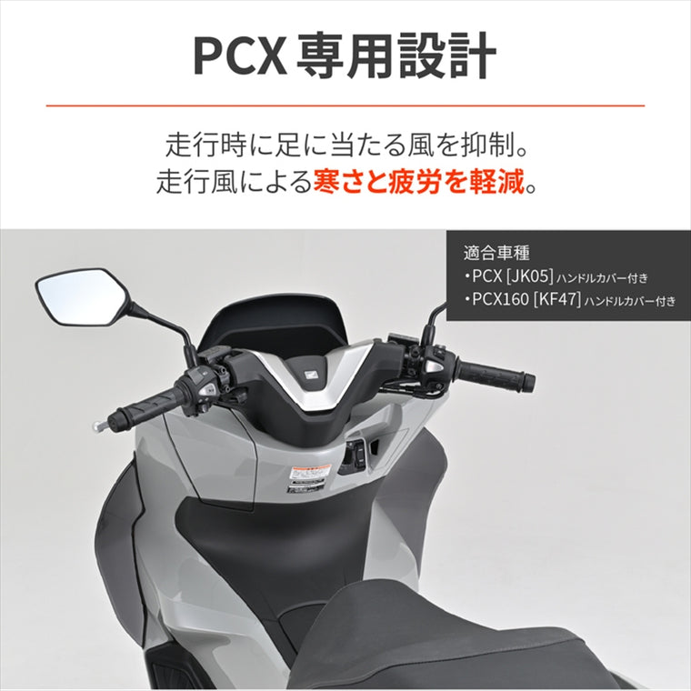 DAYTONA(デイトナ)｜サイドバイザースモーク PCX 25 ｜63342