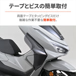 DAYTONA(デイトナ)｜サイドバイザースモーク PCX 25 ｜63342
