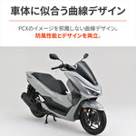 DAYTONA(デイトナ)｜サイドバイザースモーク PCX 25 ｜63342