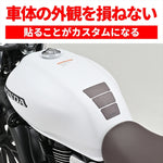 DAYTONA(デイトナ)｜TANK PAD トラペ/ブラウン｜63906