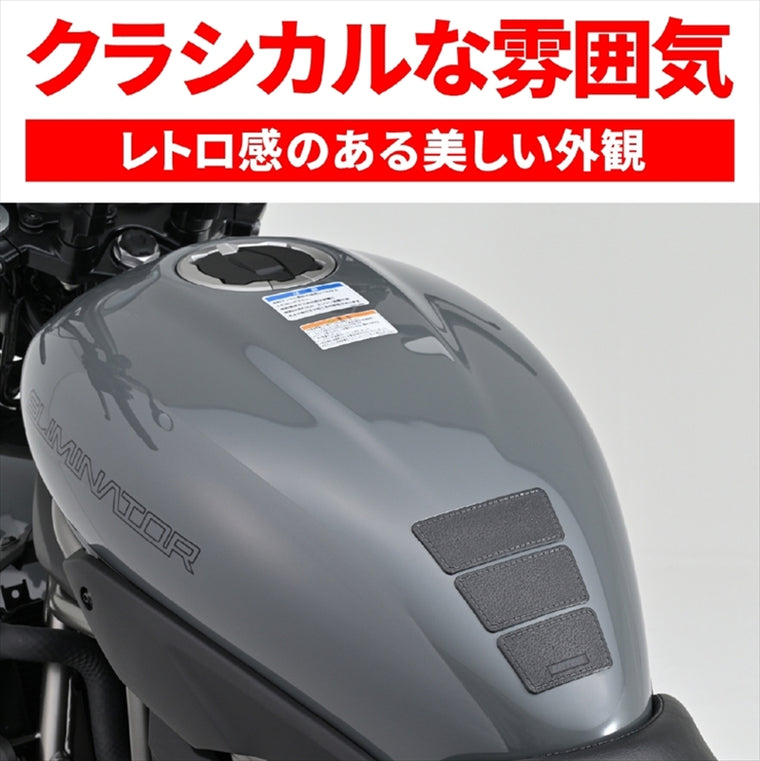 DAYTONA(デイトナ)｜TANK PAD トラペ/ブラック｜63895