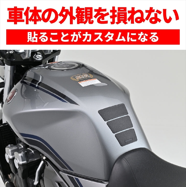 DAYTONA(デイトナ)｜TANK PAD トラペ/ブラック｜63895
