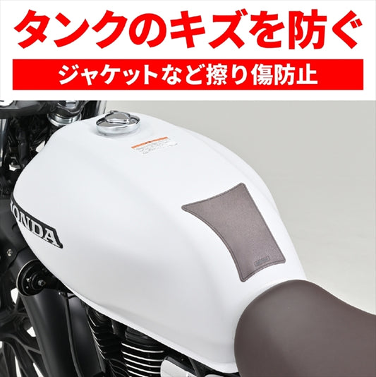 DAYTONA(デイトナ)｜TANK PAD シェイプ/ブラウン｜63893