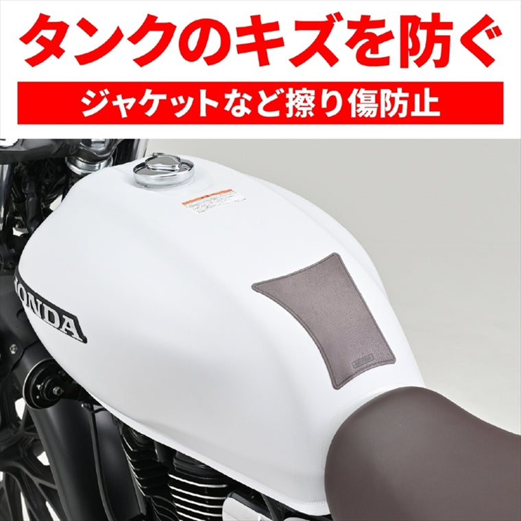 DAYTONA(デイトナ)｜TANK PAD シェイプ/ブラウン｜63893