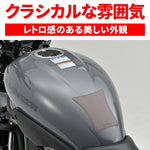 DAYTONA(デイトナ)｜TANK PAD シェイプ/ブラウン｜63893