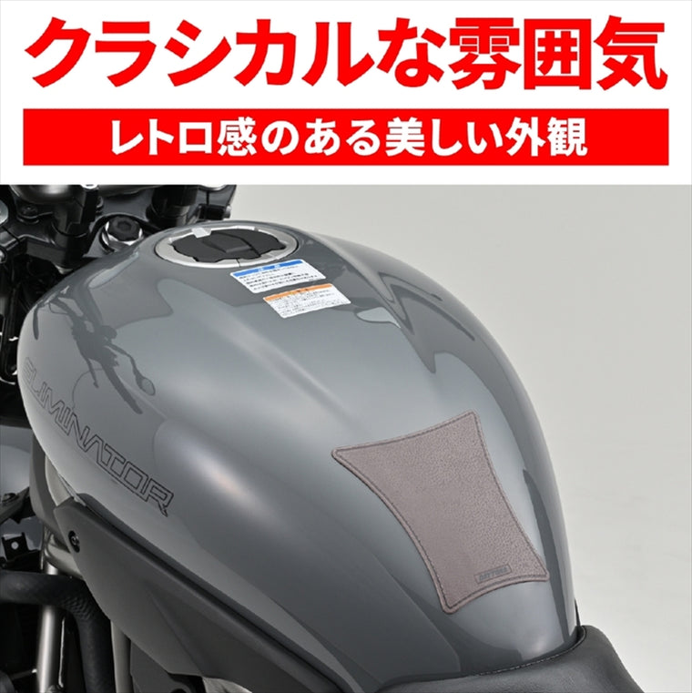 DAYTONA(デイトナ)｜TANK PAD シェイプ/ブラウン｜63893