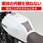 DAYTONA(デイトナ)｜TANK PAD シェイプ/ブラウン｜63893