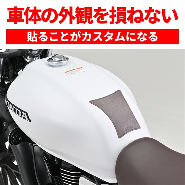 DAYTONA(デイトナ)｜TANK PAD シェイプ/ブラウン｜63893