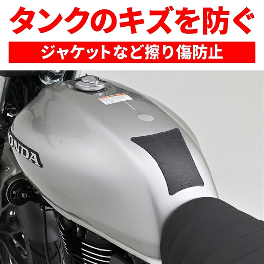 DAYTONA(デイトナ)｜TANK PAD シェイプ/ブラック｜63891