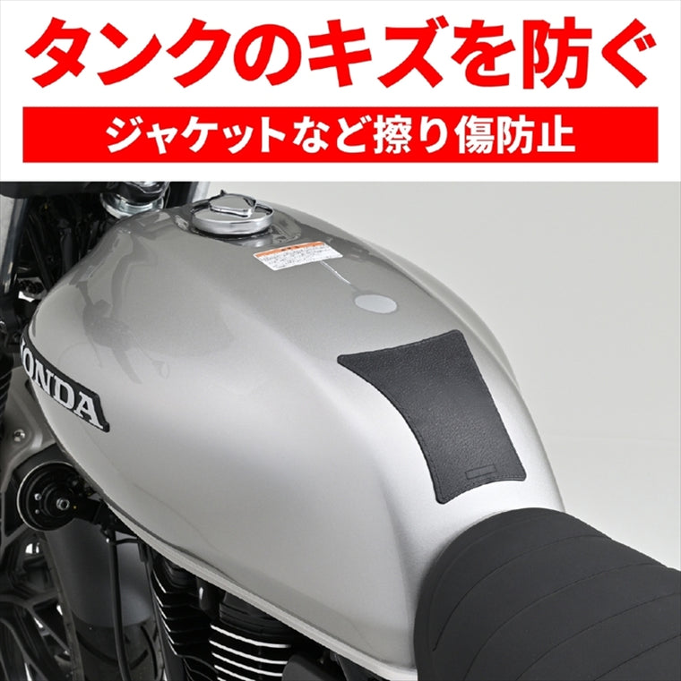 DAYTONA(デイトナ)｜TANK PAD シェイプ/ブラック｜63891