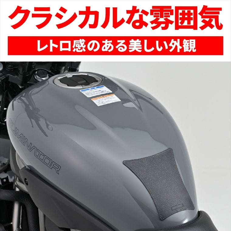 DAYTONA(デイトナ)｜TANK PAD シェイプ/ブラック｜63891