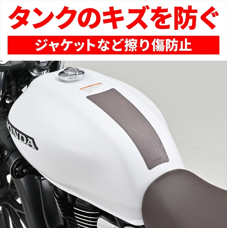 DAYTONA(デイトナ)｜TANK PAD ベルト/ブラウン｜63889
