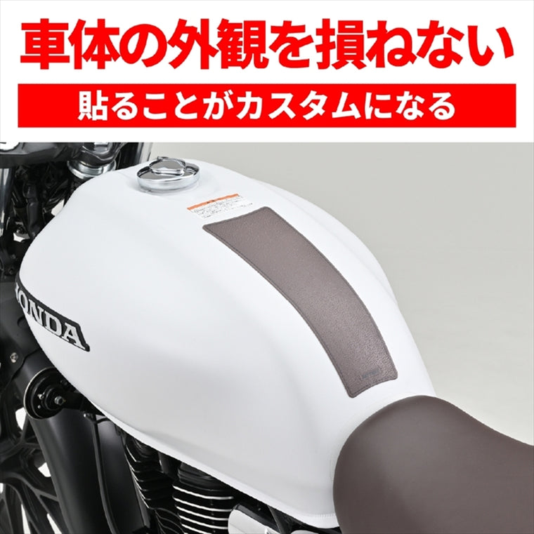 DAYTONA(デイトナ)｜TANK PAD ベルト/ブラウン｜63889