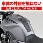 DAYTONA(デイトナ)｜TANK PAD ベルト/ブラック｜63888