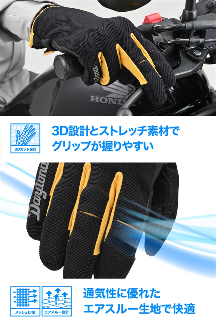 DAYTONA(デイトナ)｜DG031エアスループロテクトBKOR/S｜64651