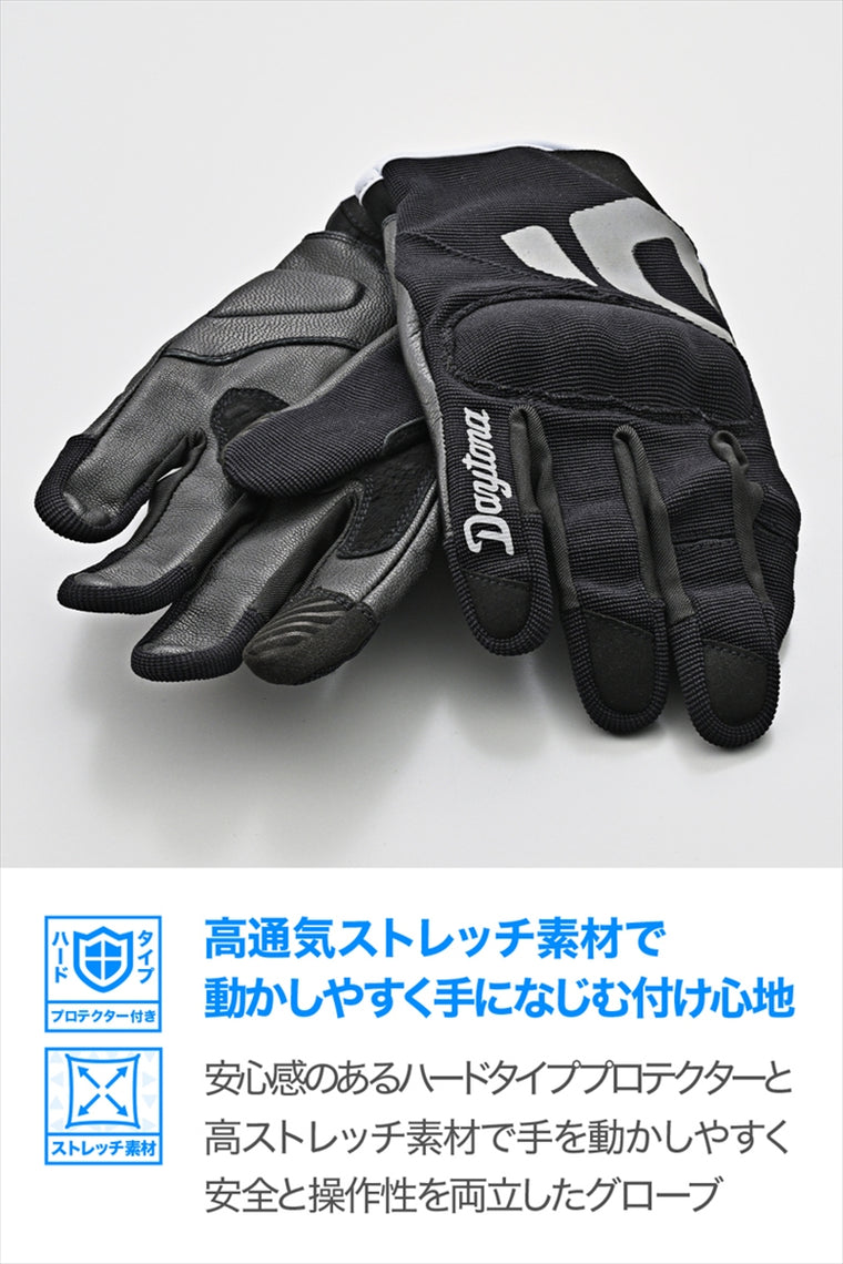 DAYTONA(デイトナ)｜DG030メッシュハードナックルBK/XL｜64589