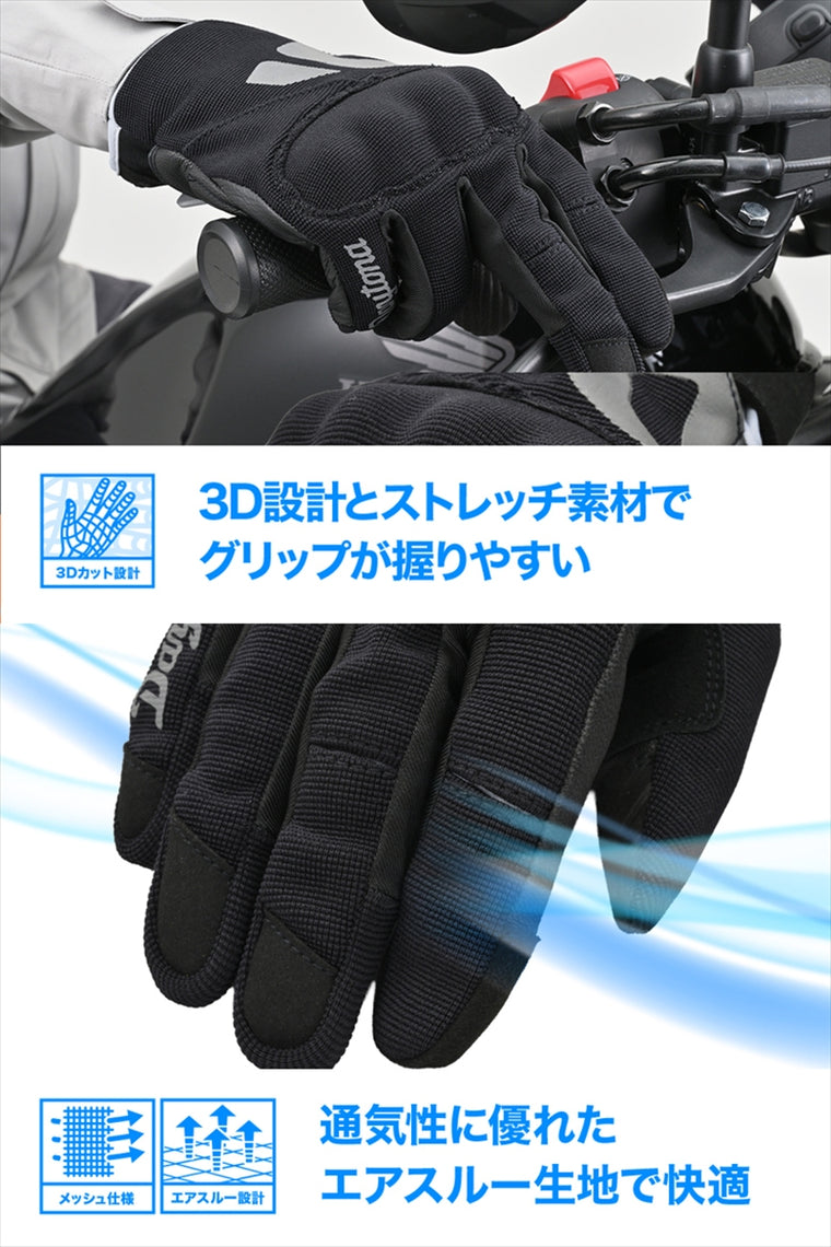 DAYTONA(デイトナ)｜DG030メッシュハードナックルBK/XL｜64589