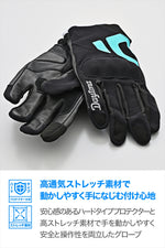 DAYTONA(デイトナ)｜DG030メッシュハードナックルBKNE/XL｜64593