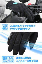 DAYTONA(デイトナ)｜DG030メッシュハードナックルBKNE/XL｜64593