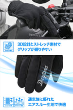 DAYTONA(デイトナ)｜DG032スラッシュエアスルーBK/XL｜64673