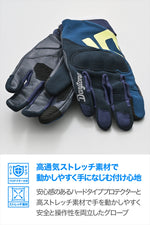 DAYTONA(デイトナ)｜DG030メッシュハードナックルNV/L｜64602