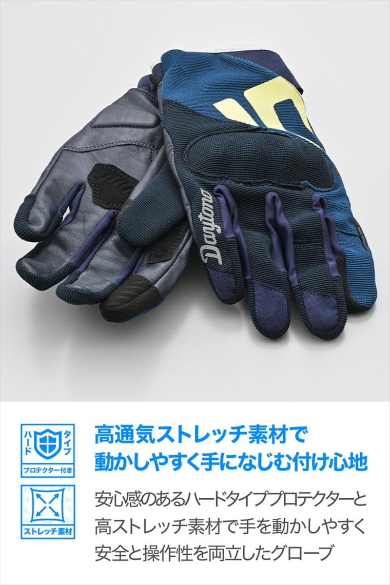 DAYTONA(デイトナ)｜DG030メッシュハードナックルNV/L｜64602