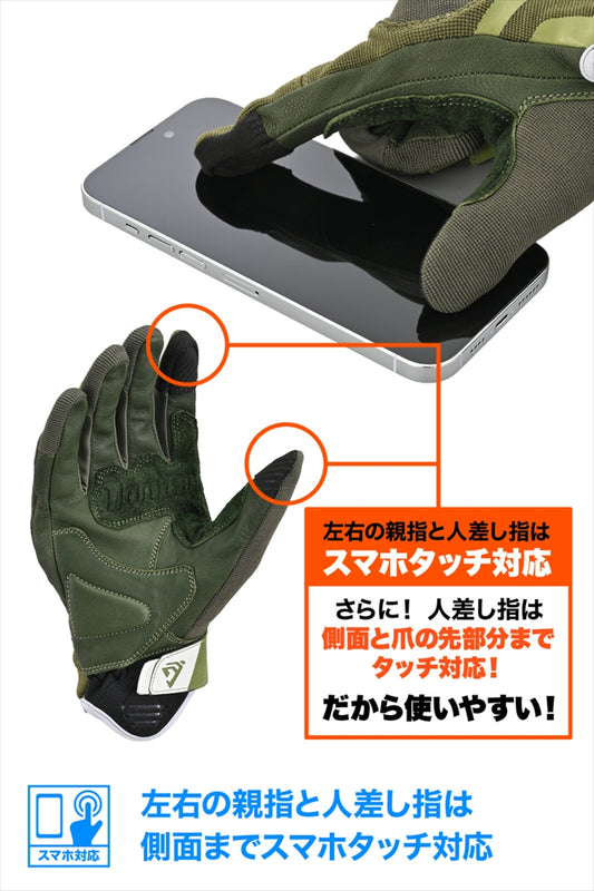 DAYTONA(デイトナ)｜DG030メッシュハードナックルKH/XL｜64609