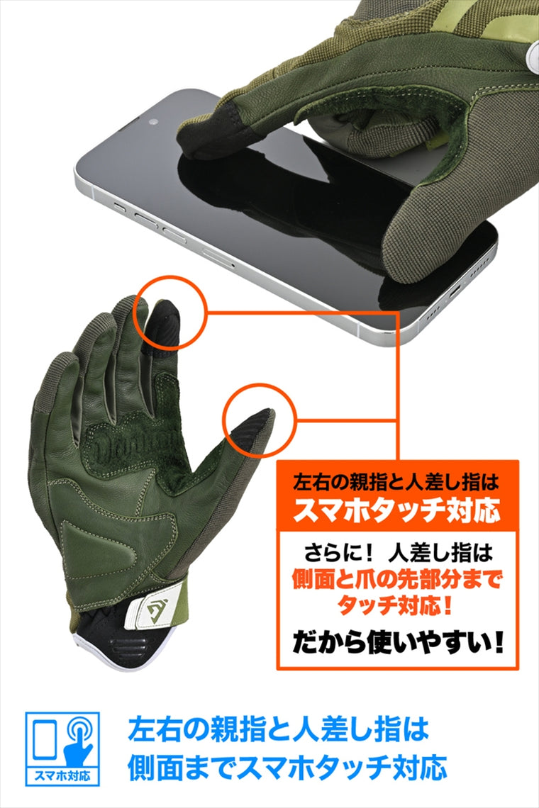 DAYTONA(デイトナ)｜DG030メッシュハードナックルKH/XL｜64609