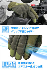 DAYTONA(デイトナ)｜DG030メッシュハードナックルKH/XL｜64609