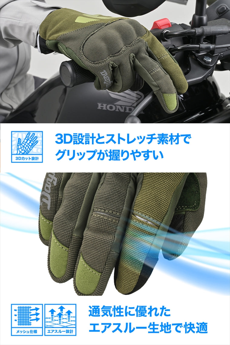 DAYTONA(デイトナ)｜DG030メッシュハードナックルKH/XL｜64609