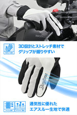 DAYTONA(デイトナ)｜DG032スラッシュエアスルーGYWH/S｜64710