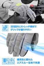DAYTONA(デイトナ)｜DG030メッシュハードナックルLGY/M｜64613