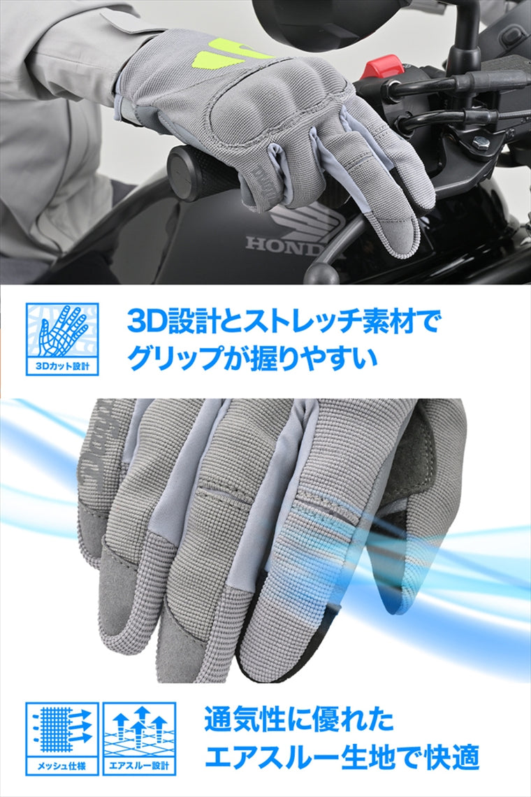DAYTONA(デイトナ)｜DG030メッシュハードナックルLGY/M｜64613
