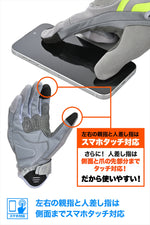 DAYTONA(デイトナ)｜DG030メッシュハードナックルLGY/XL｜64618