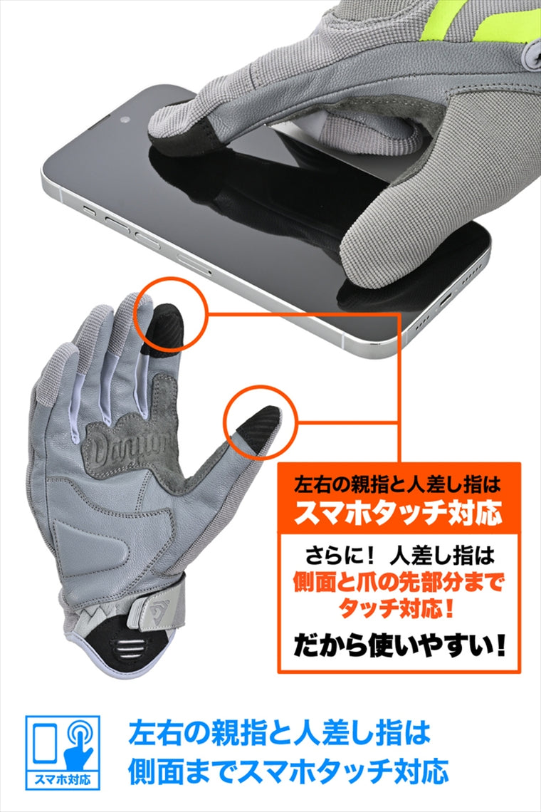 DAYTONA(デイトナ)｜DG030メッシュハードナックルLGY/XL｜64618