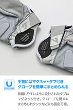 DAYTONA(デイトナ)｜DG030メッシュハードナックルLGY/XL｜64618
