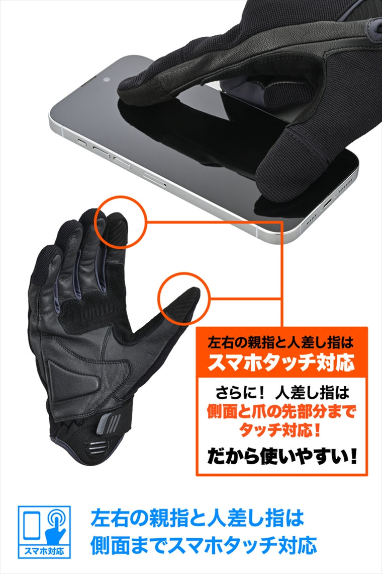 DAYTONA(デイトナ)｜DG031エアスループロテクトBK/M｜64621