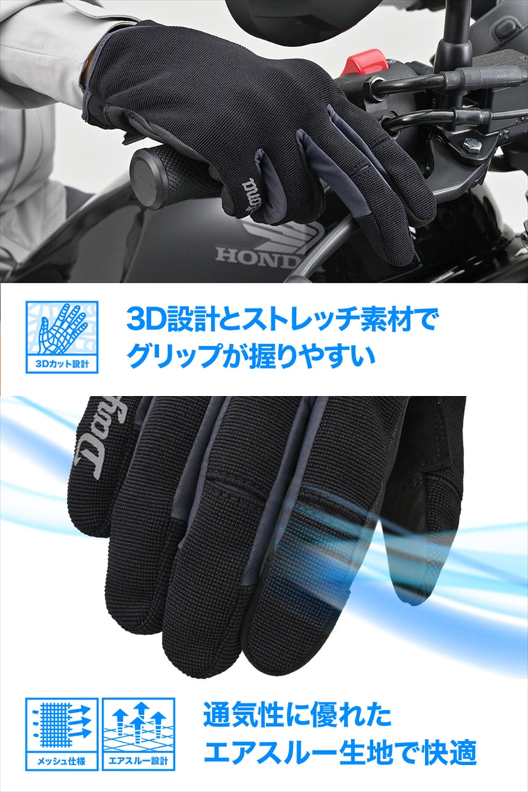DAYTONA(デイトナ)｜DG031エアスループロテクトBK/M｜64621