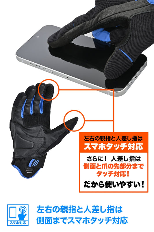 DAYTONA(デイトナ)|DG031エアスループロテクトBKBL/XL|64649