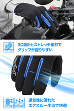 DAYTONA(デイトナ)｜DG031エアスループロテクトBKBL/XL｜64649
