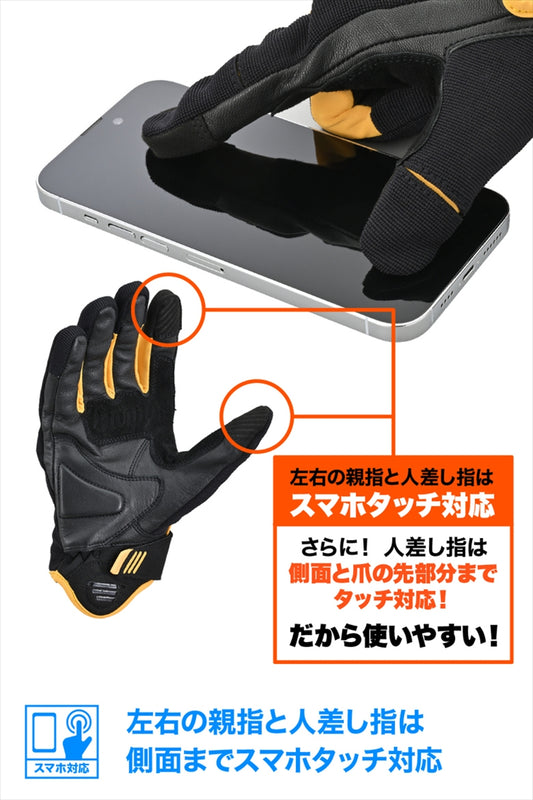 DAYTONA(デイトナ)｜DG031エアスループロテクトBKOR/XL｜64657