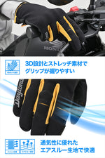 DAYTONA(デイトナ)｜DG031エアスループロテクトBKOR/XL｜64657